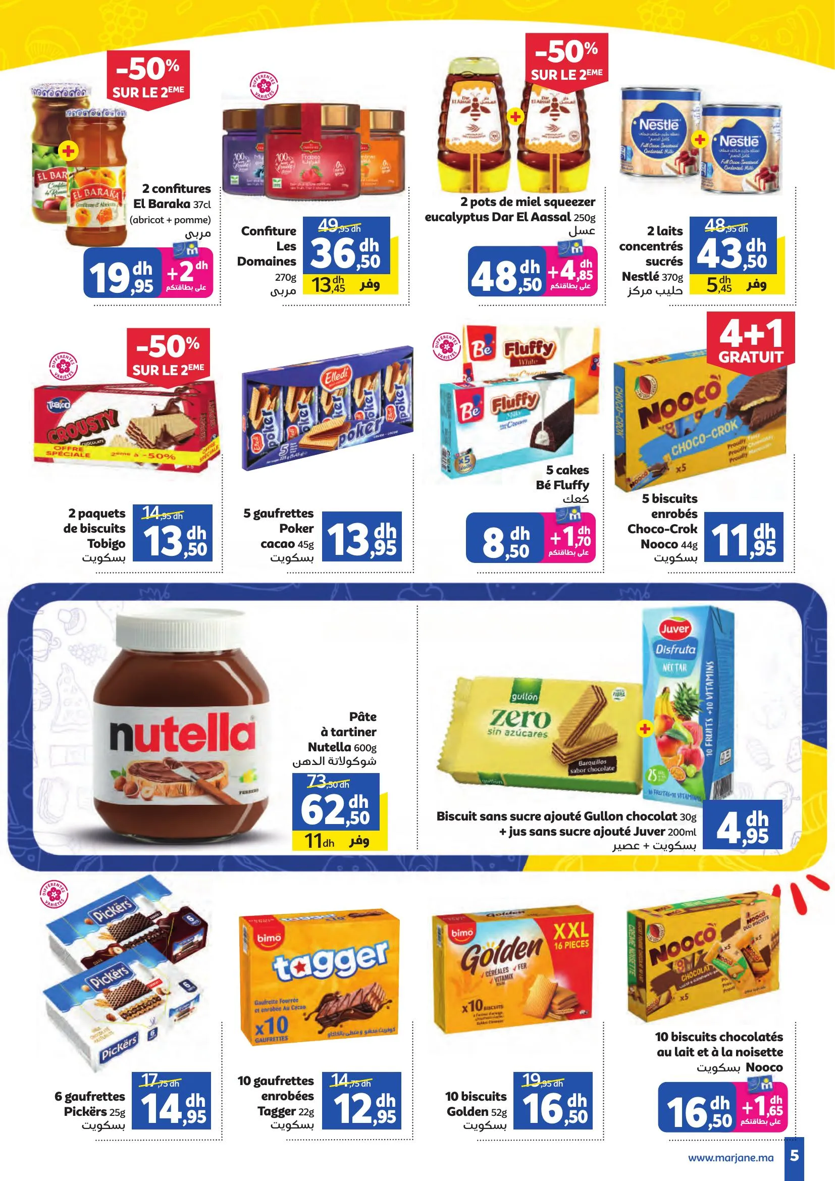 Page Épicerie