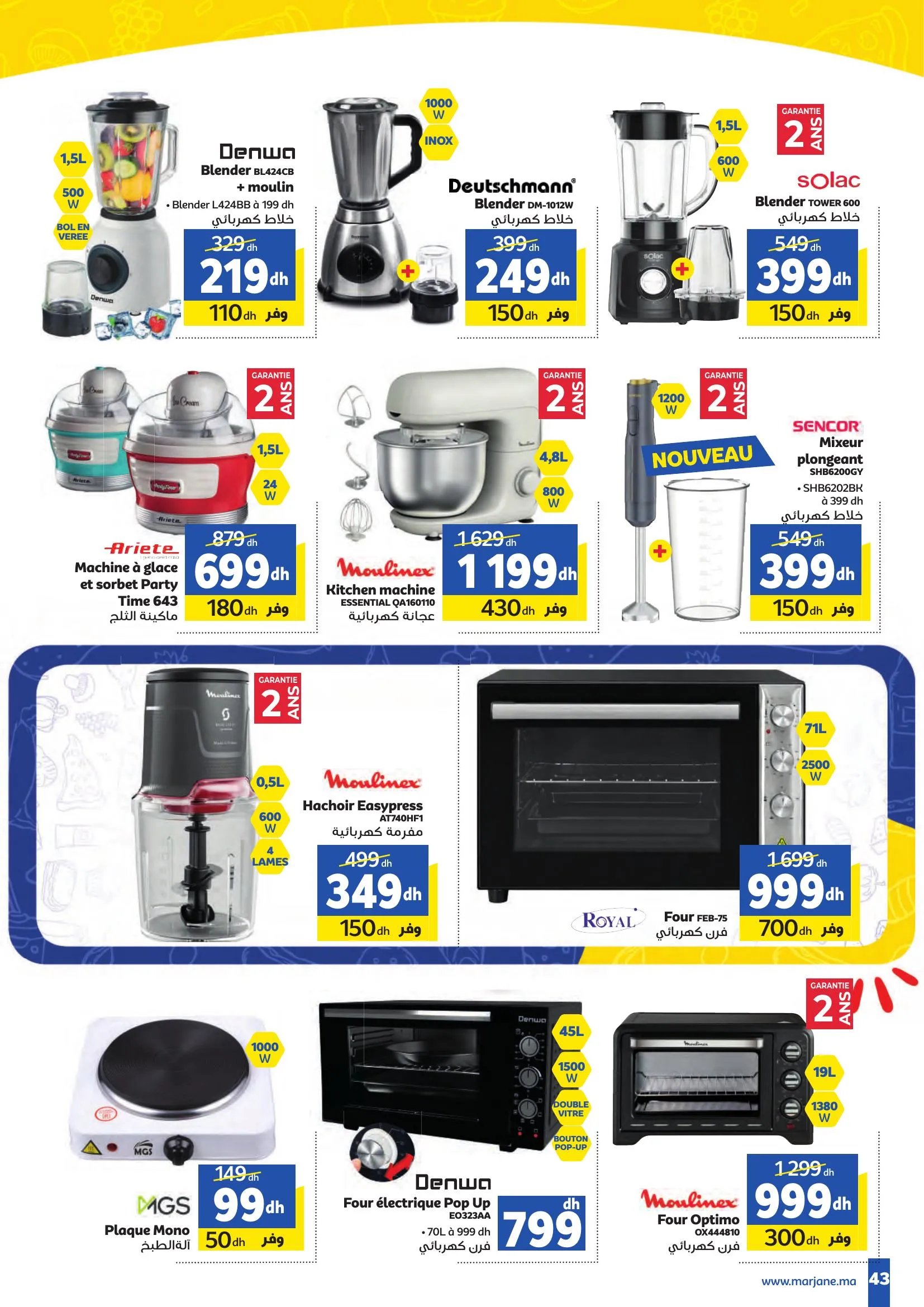 Page Électroménager