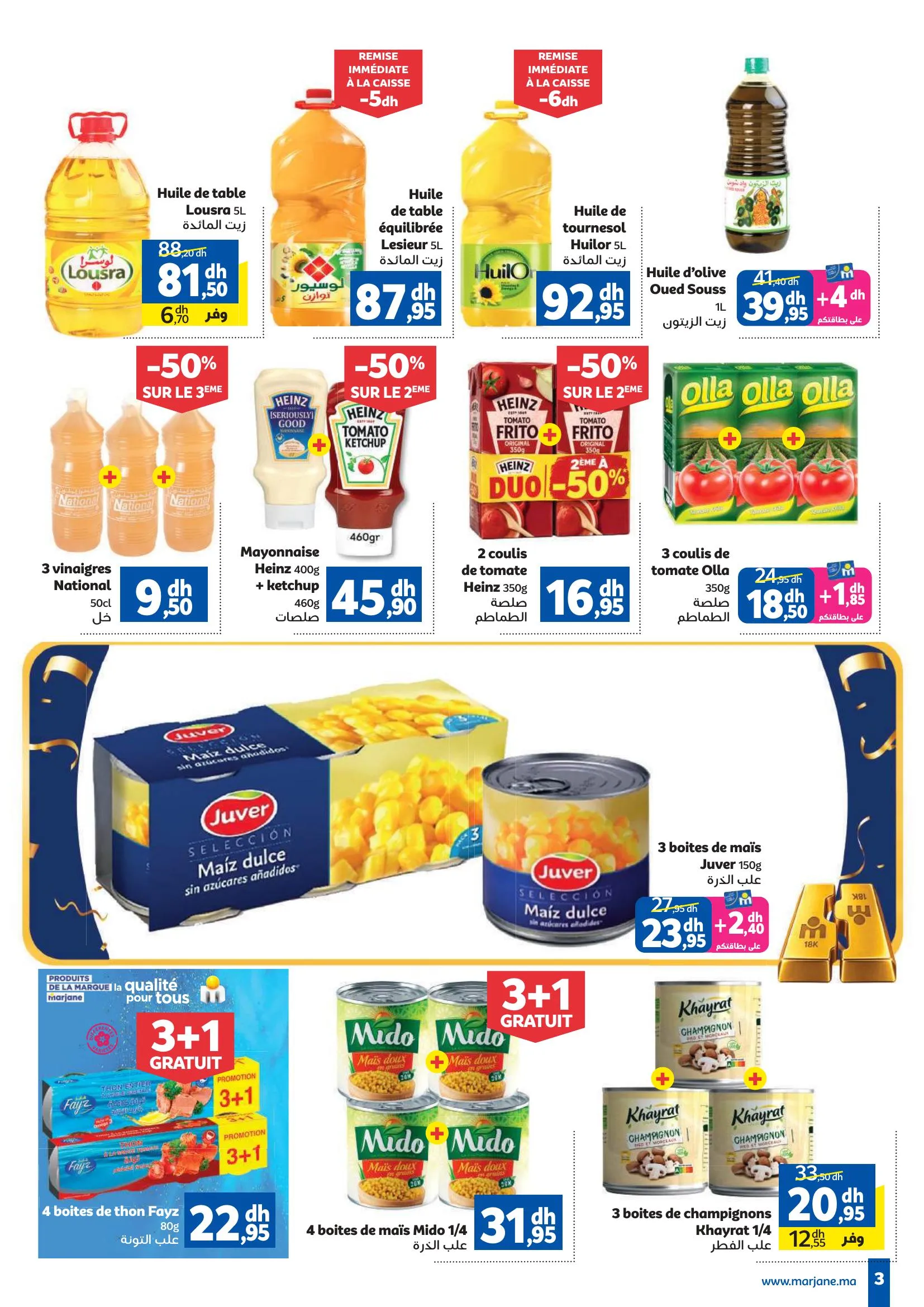 Catalogue Marjane affichant des promotions sur des bouteilles d'huile, des sauces Heinz, du vinaigre et des conserves d'épicerie.