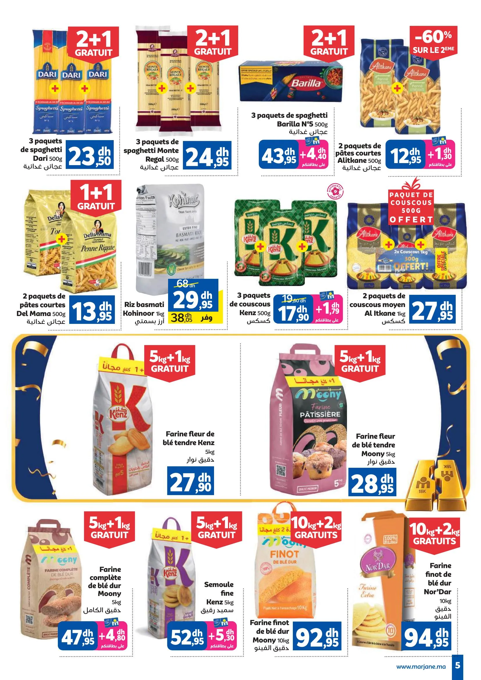 Catalogue Marjane présentant des promotions sur les pâtes, le riz basmati, le couscous et divers sacs de farine.