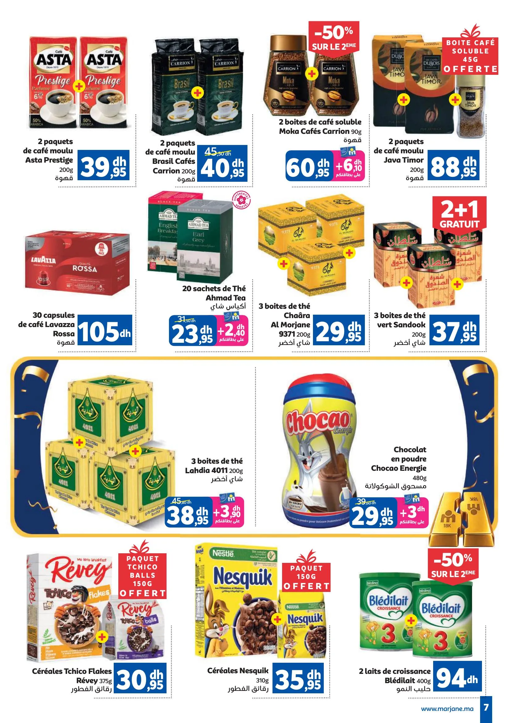 Page de catalogue Marjane proposant des promotions sur le café, le thé, les céréales et le lait pour enfant.
