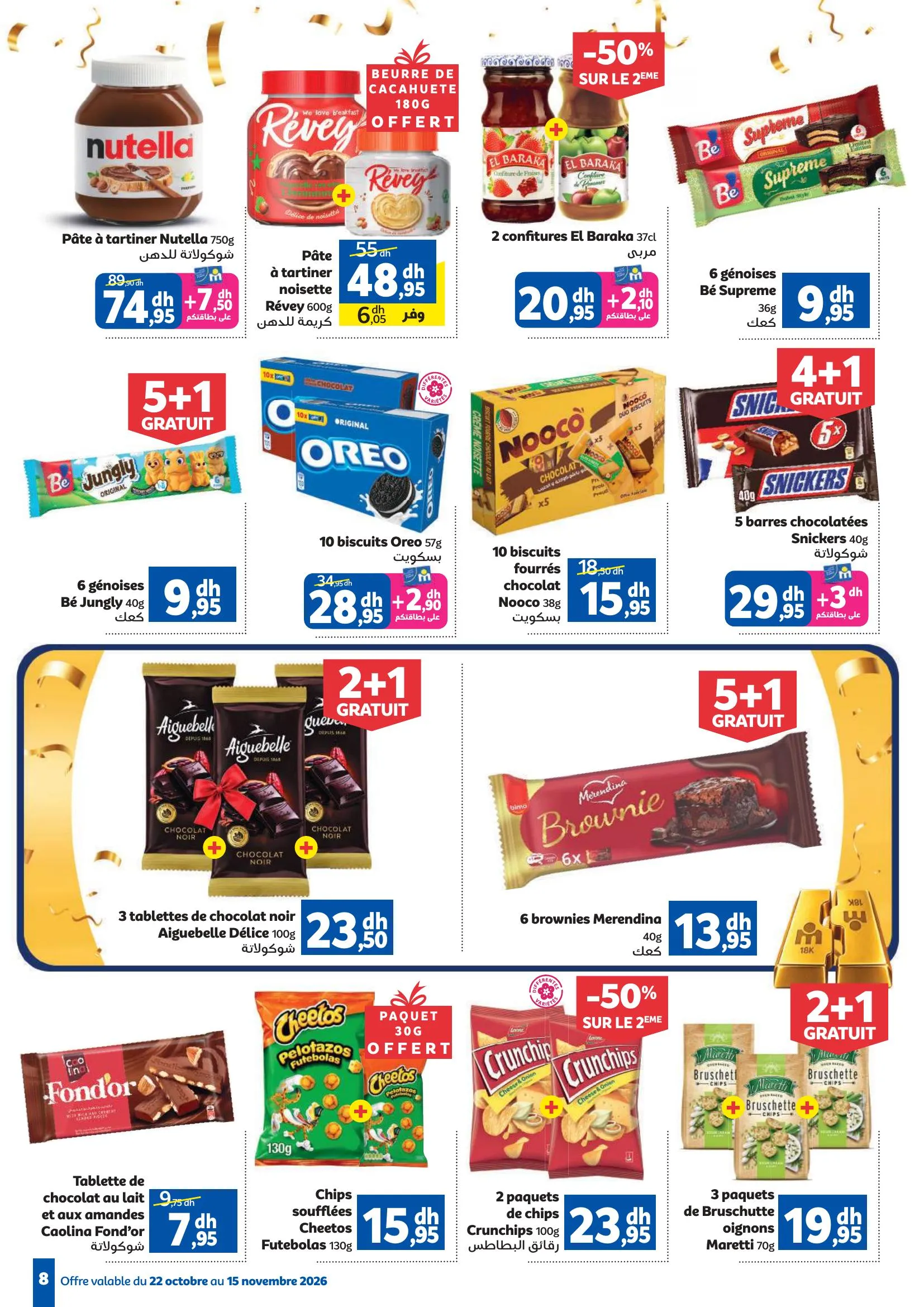 Page de catalogue de supermarché avec diverses promotions sur des pâtes à tartiner, chocolats, biscuits et chips.