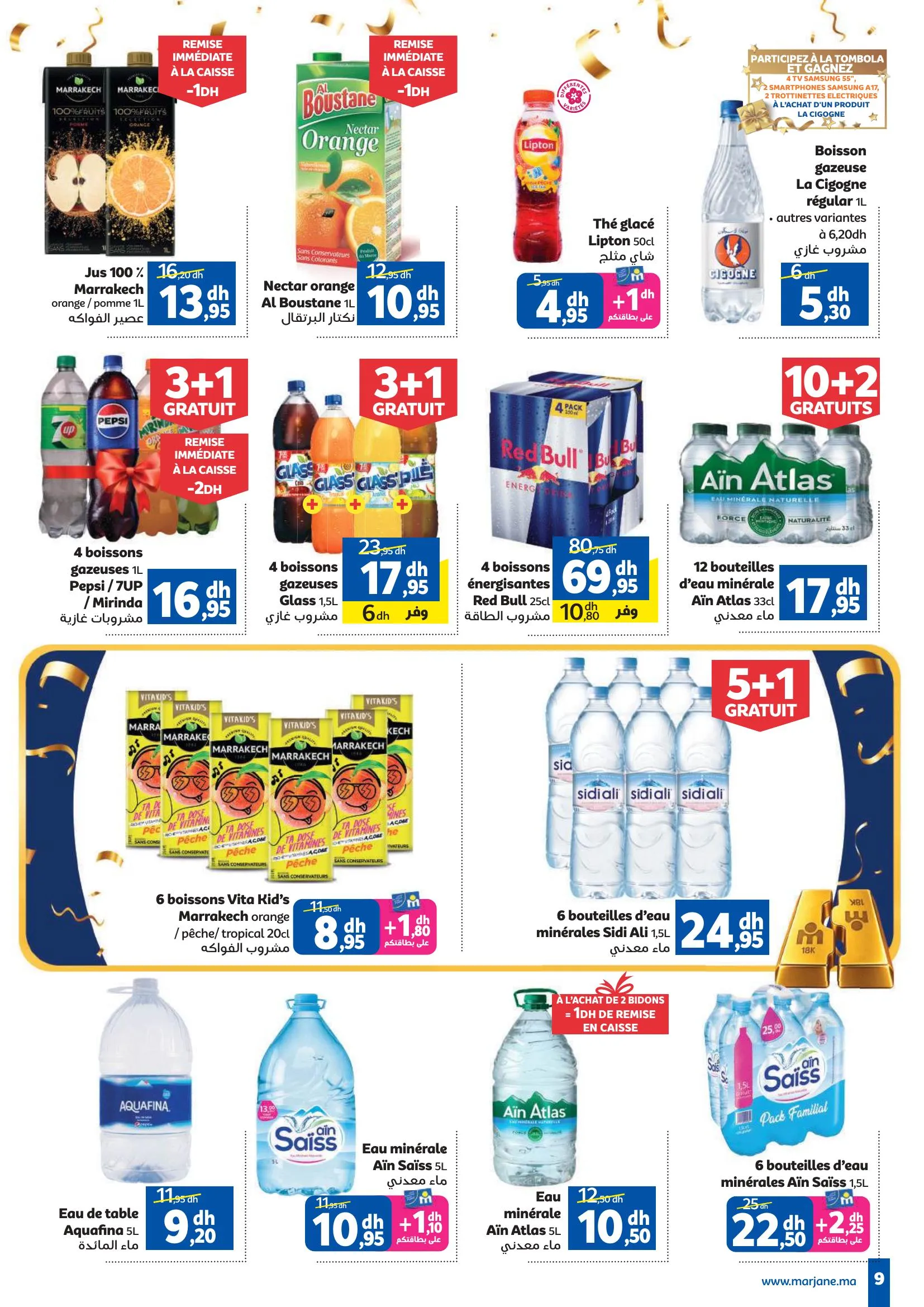 Page de catalogue Marjane proposant diverses réductions sur des boissons gazeuses, jus de fruits et bouteilles d'eau minérale.