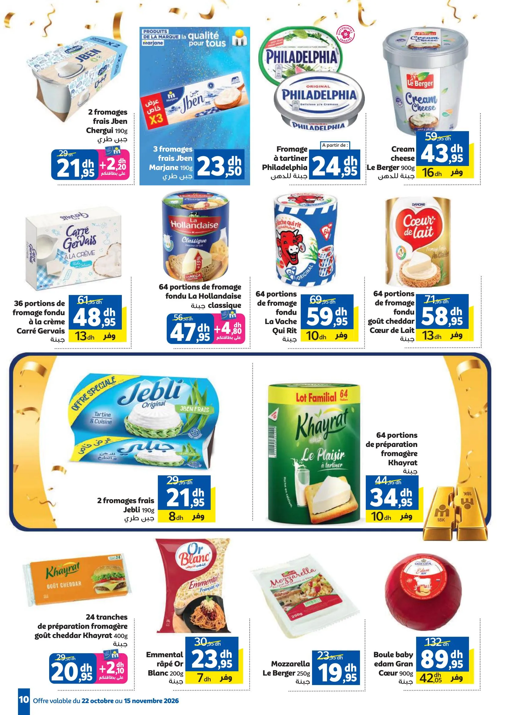 Page de catalogue de supermarché affichant diverses marques de fromages en promotion.