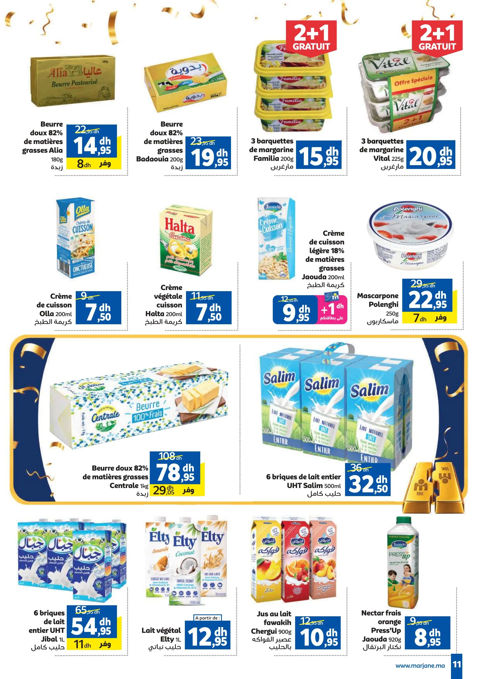 Page de catalogue Marjane présentant des promotions sur le beurre, la crème, le lait et les jus.
