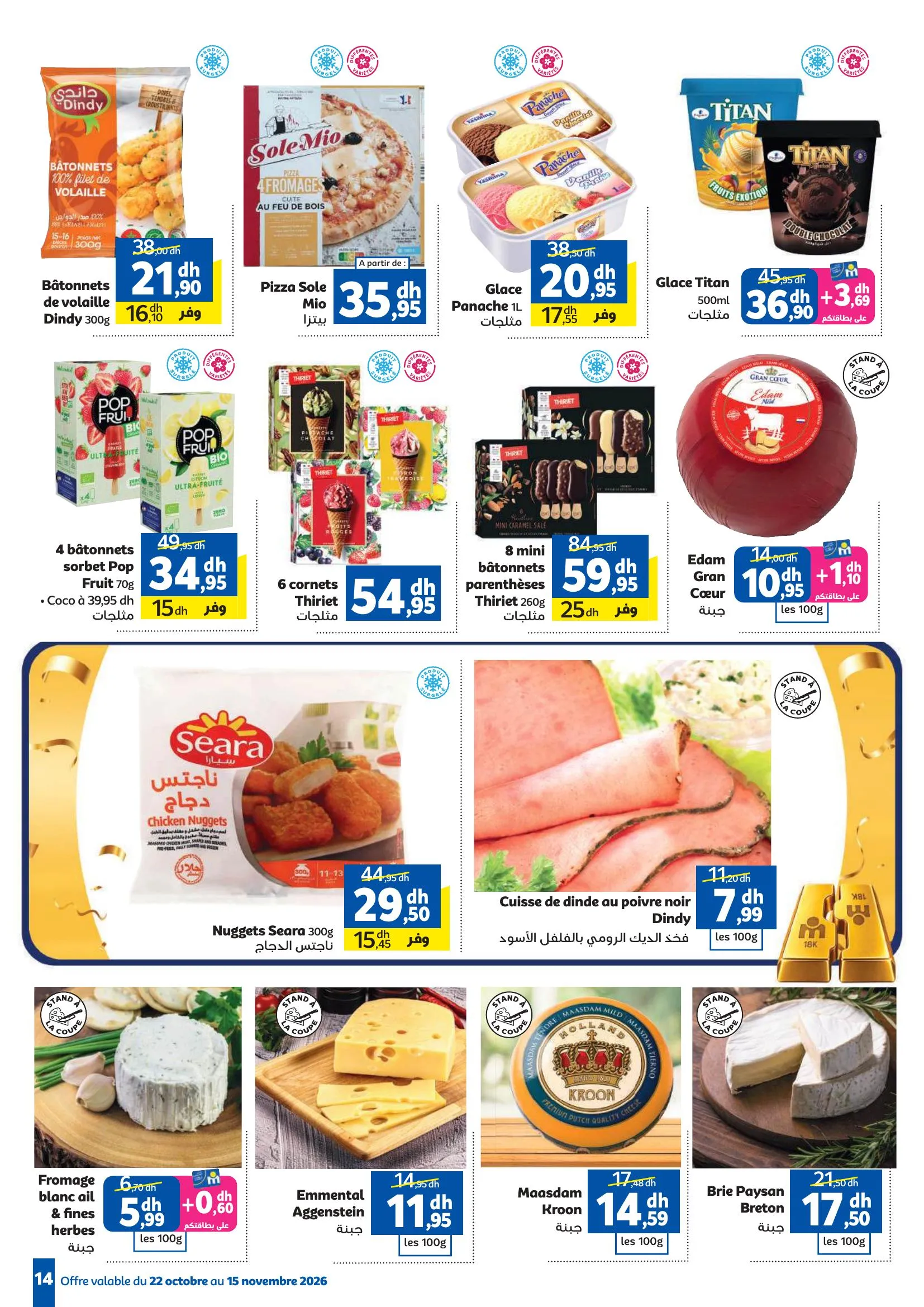Page de catalogue de supermarché proposant des promotions sur des surgelés, des glaces et des fromages au rayon coupe.