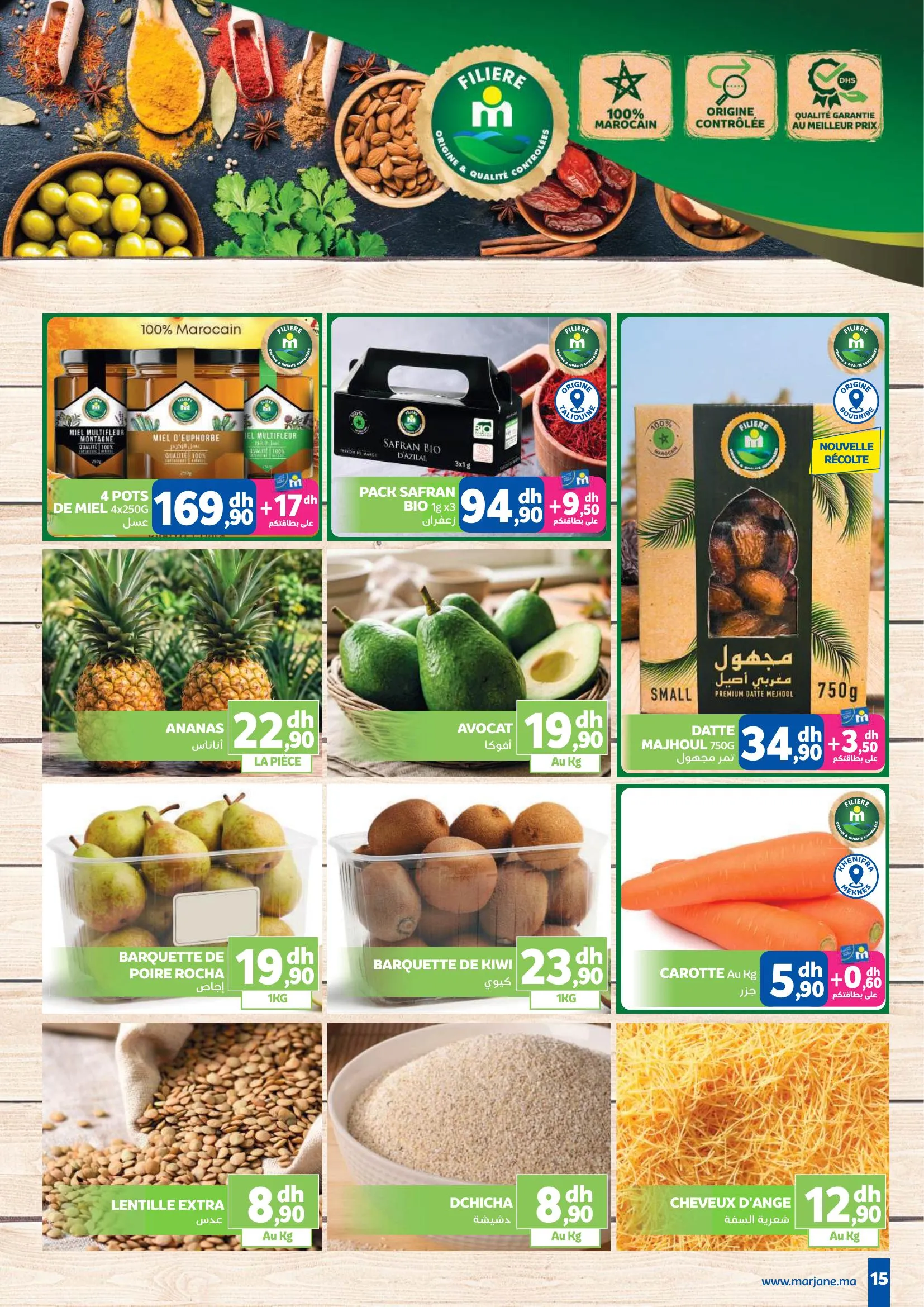 Page de catalogue de supermarché proposant du miel, du safran, des dattes Majhoul, des fruits frais, des légumes et des légumineuses.