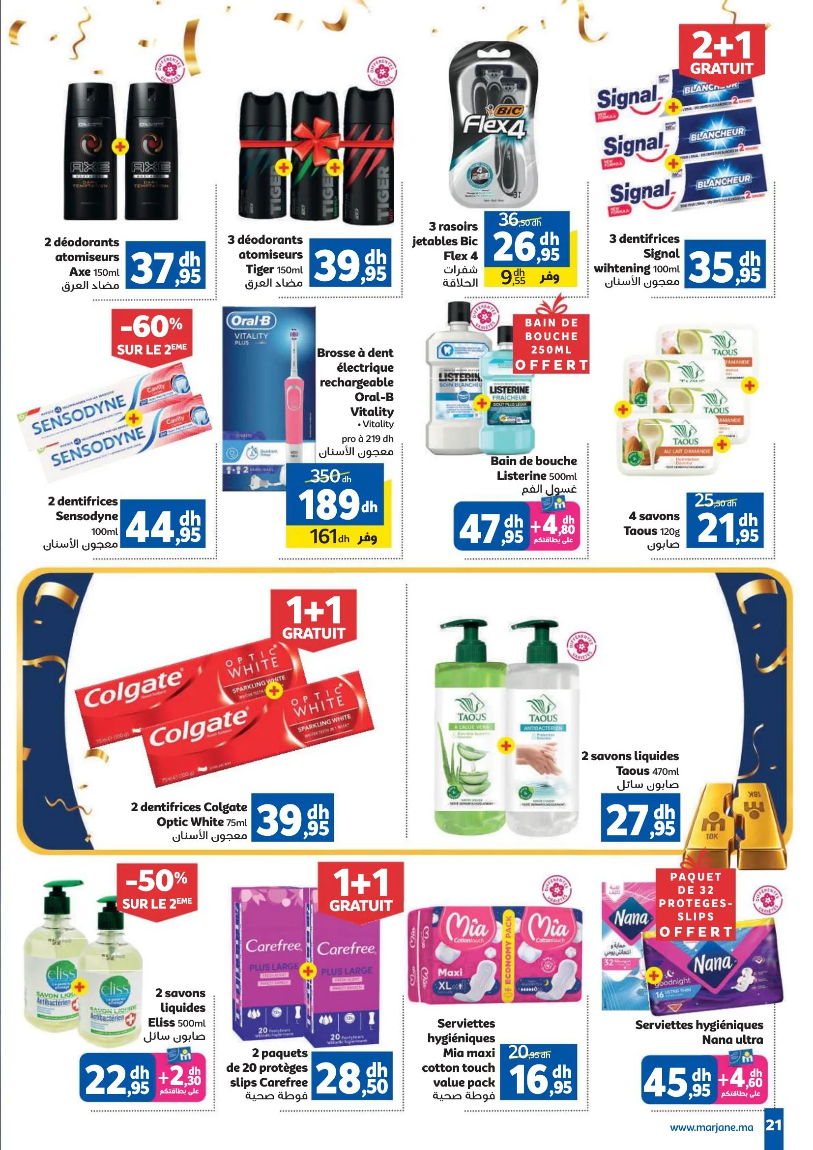 Page de catalogue Marjane avec des offres promotionnelles sur des produits d'hygiène et de soin.