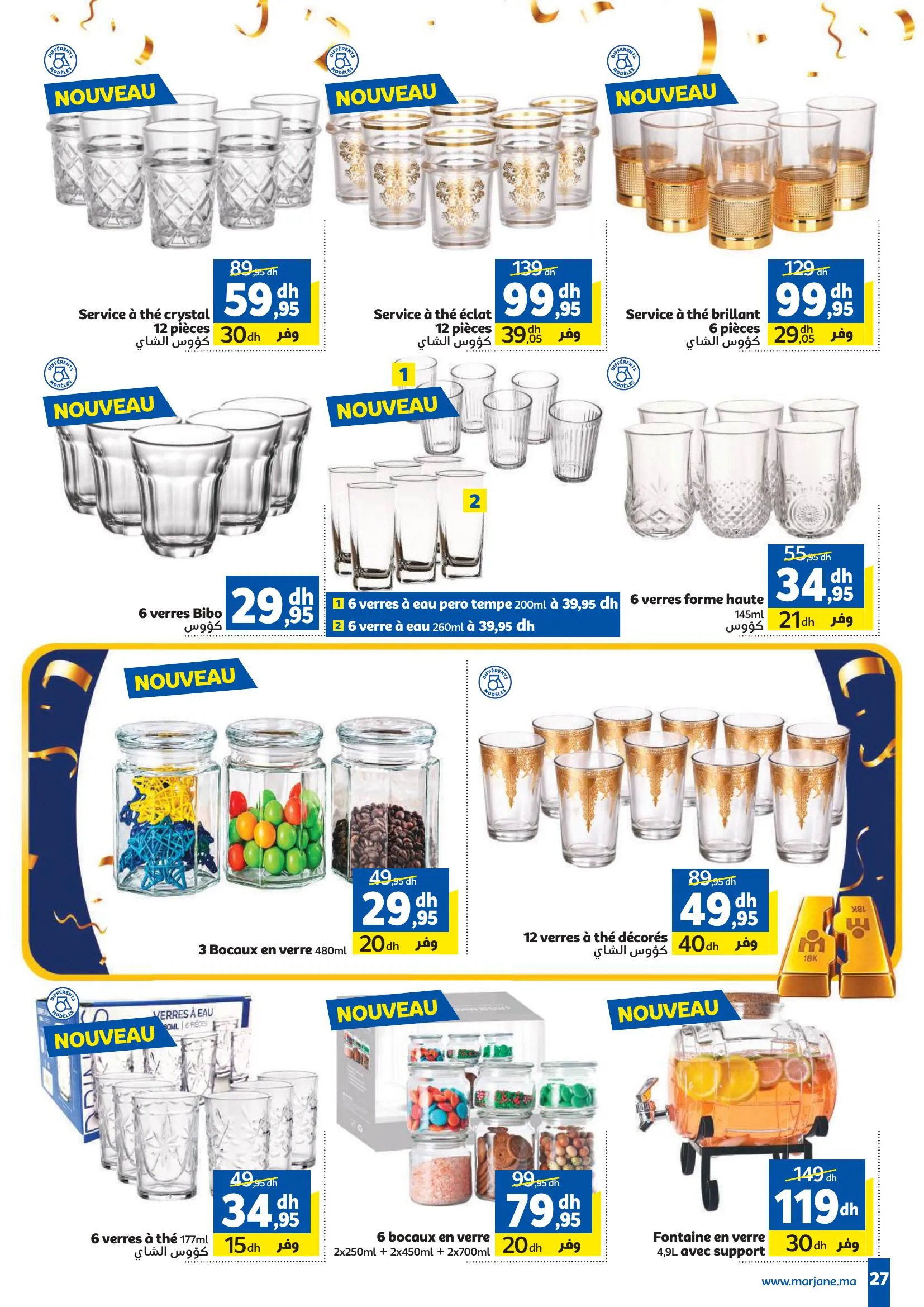 Page de catalogue d'articles de verrerie comprenant des verres à thé, des verres à eau, des bocaux et une fontaine en verre.