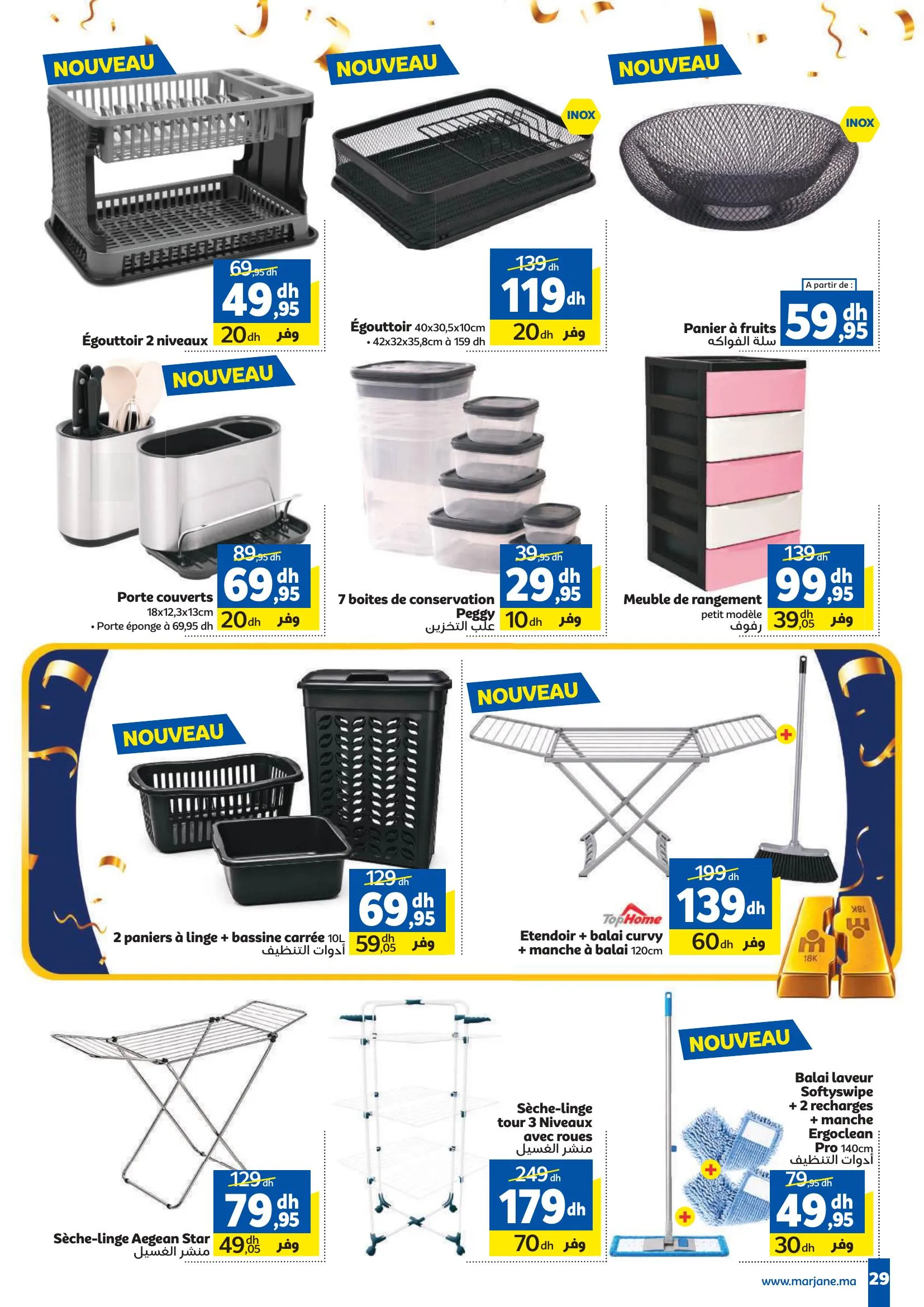 Page du catalogue Marjane proposant des accessoires de rangement de cuisine, des séchoirs à linge et du matériel de nettoyage.