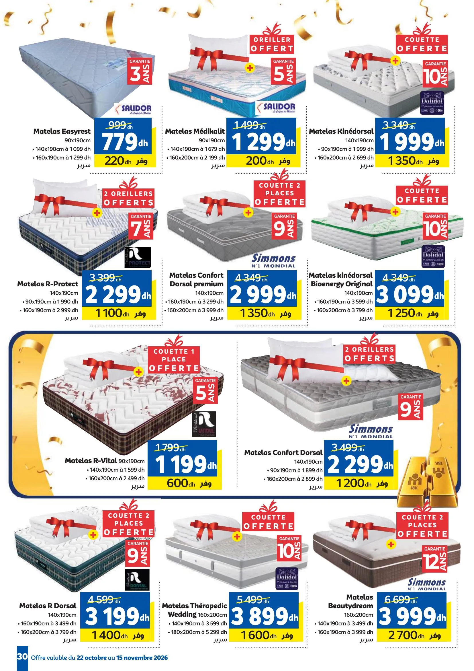 Page de catalogue présentant divers modèles de matelas en promotion avec oreillers ou couettes offerts.