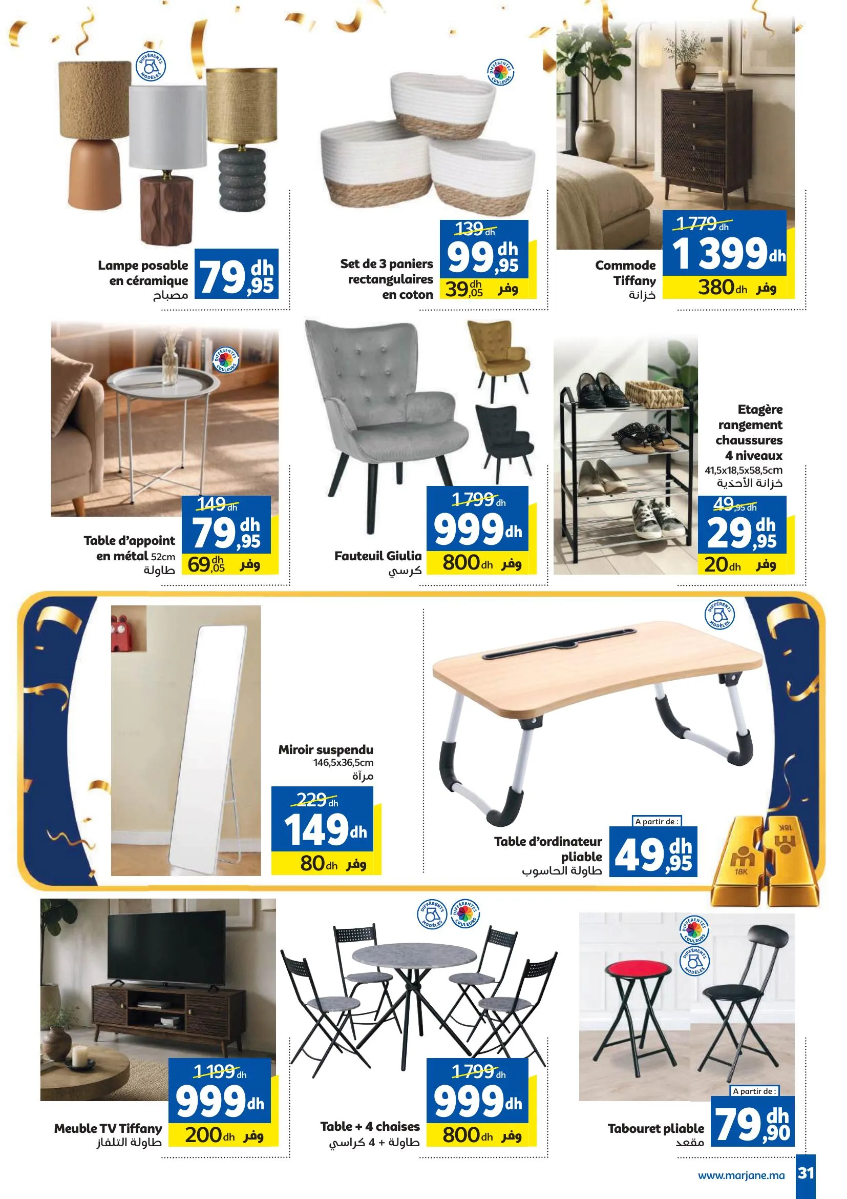 Page de catalogue proposant des meubles de rangement, des tables, des fauteuils et des luminaires pour la maison.