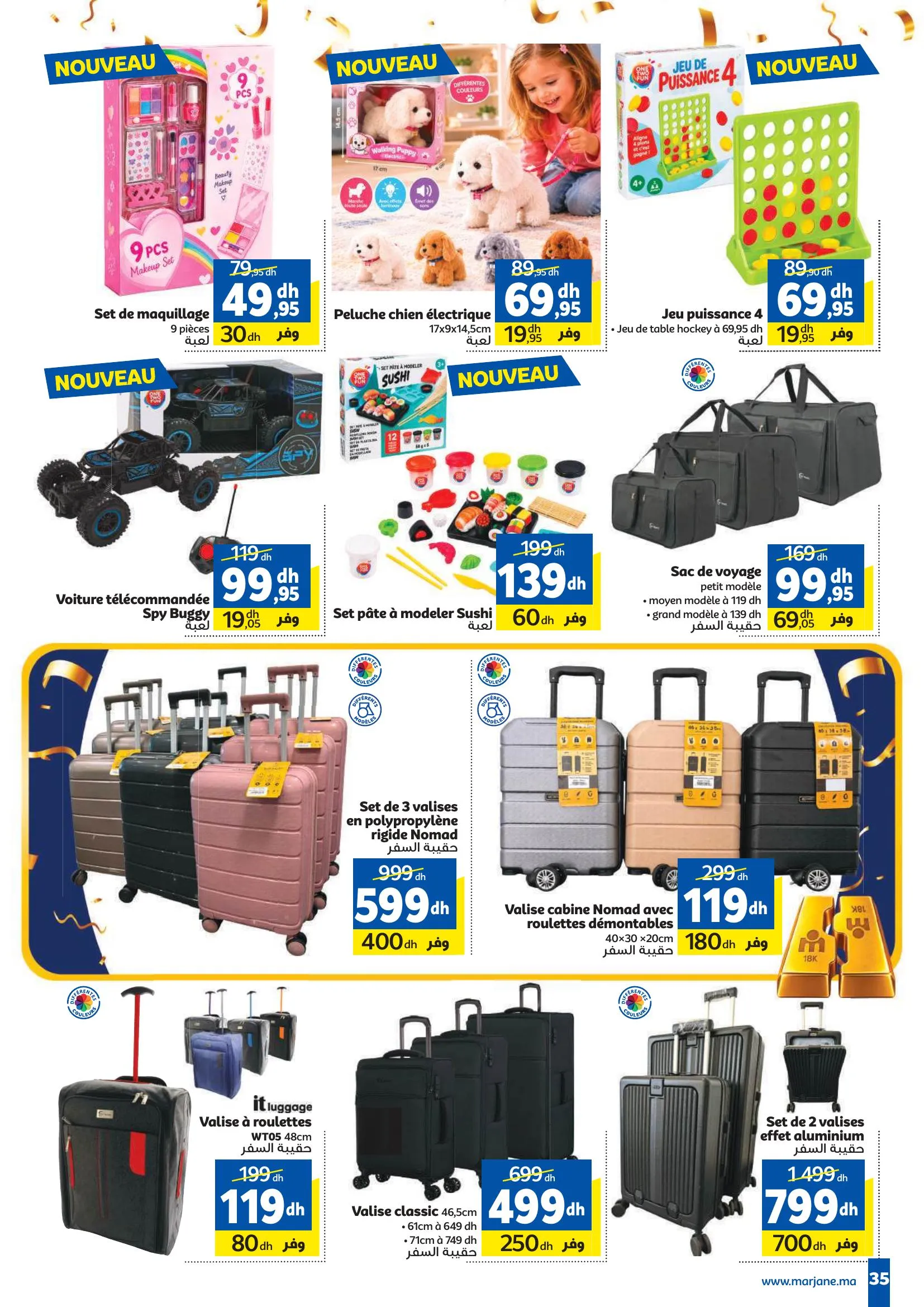Catalogue Marjane présentant des promotions sur des jouets pour enfants et une gamme de valises et sacs de voyage.