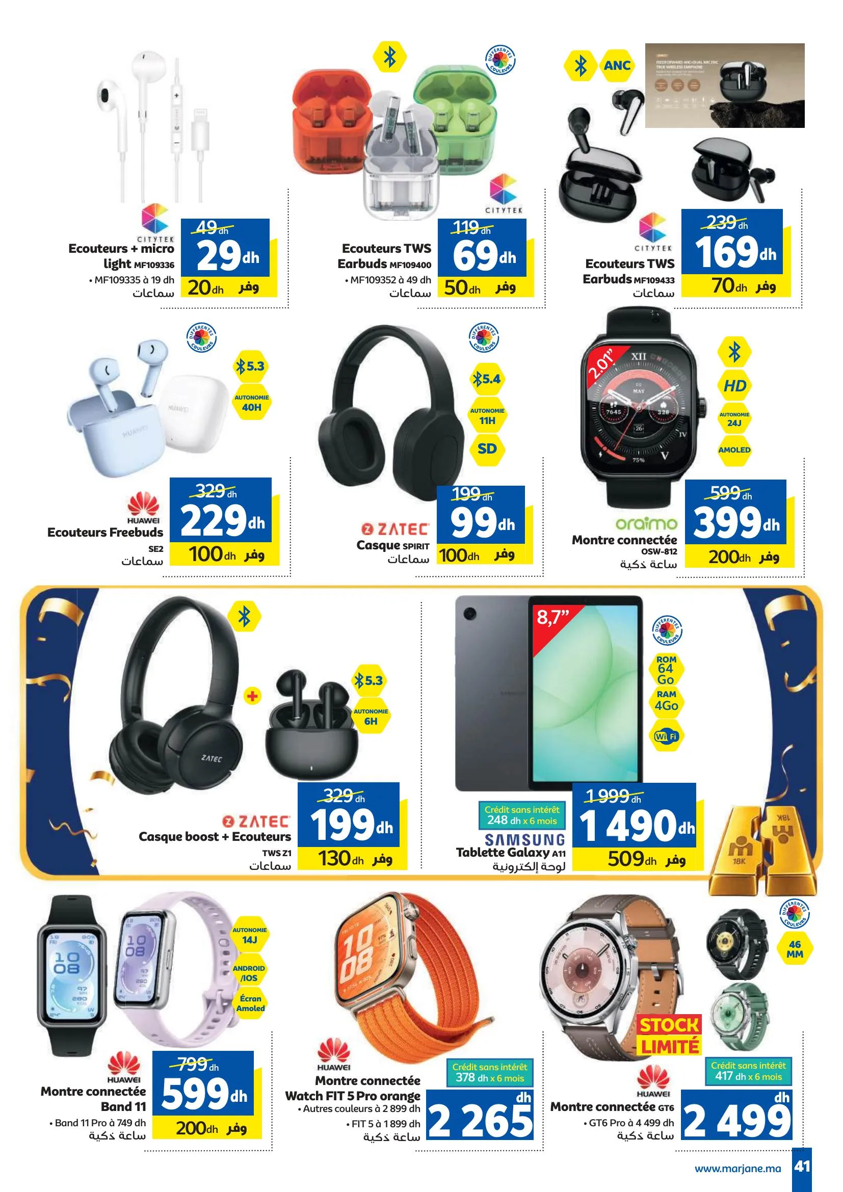 Catalogue Marjane avec offres sur des montres connectées, écouteurs TWS, casques et une tablette Samsung Galaxy A11.