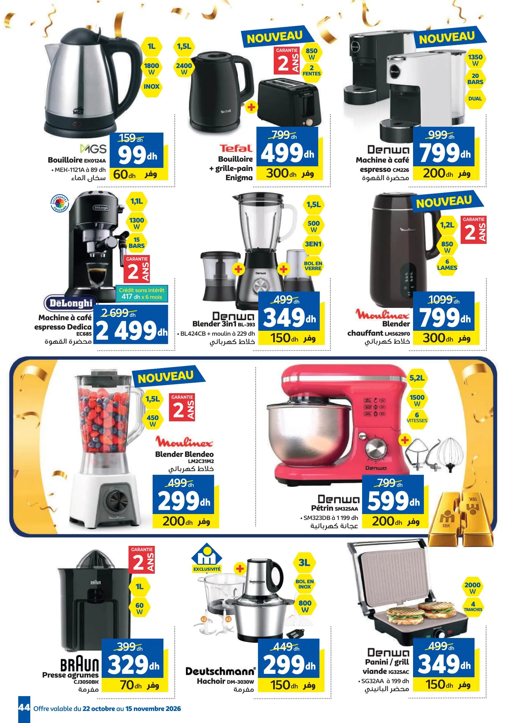 Page de catalogue proposant divers petits appareils électroménagers de cuisine en promotion.