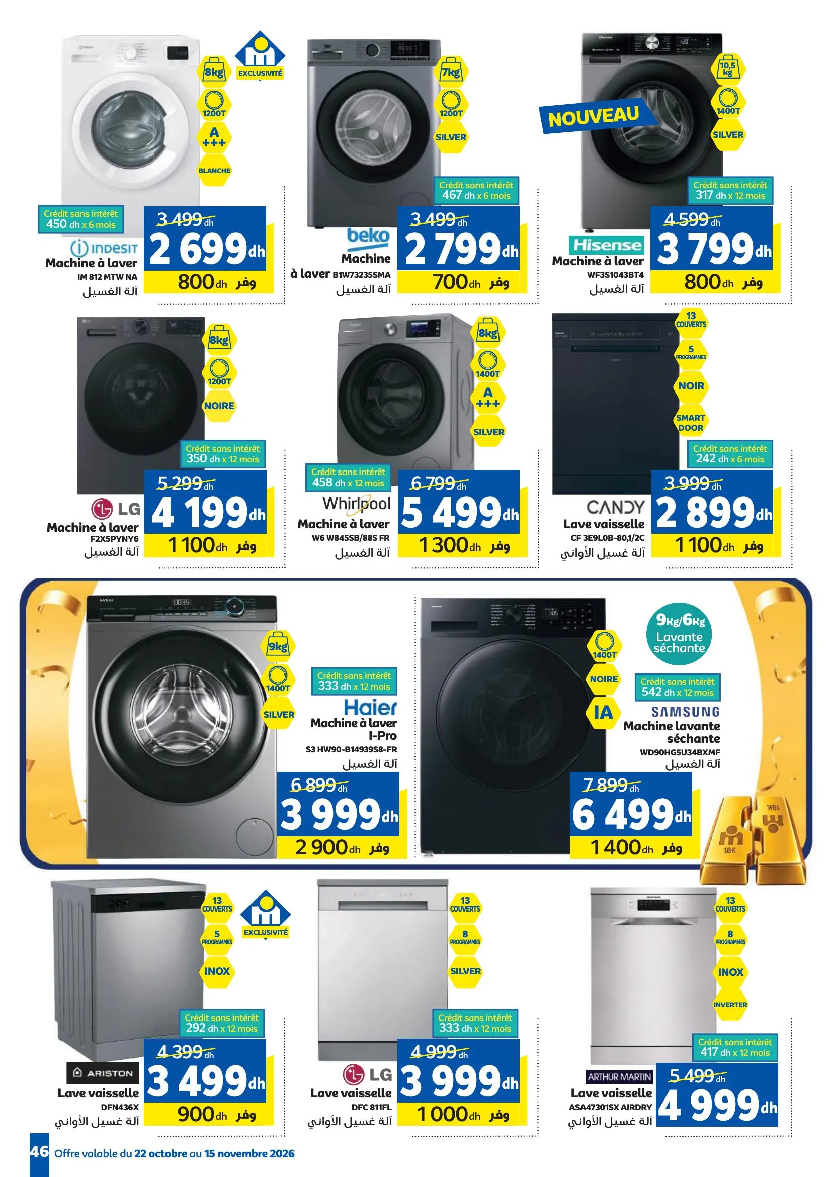 Catalogue d'appareils de gros électroménager comprenant des machines à laver et des lave-vaisselle en promotion.