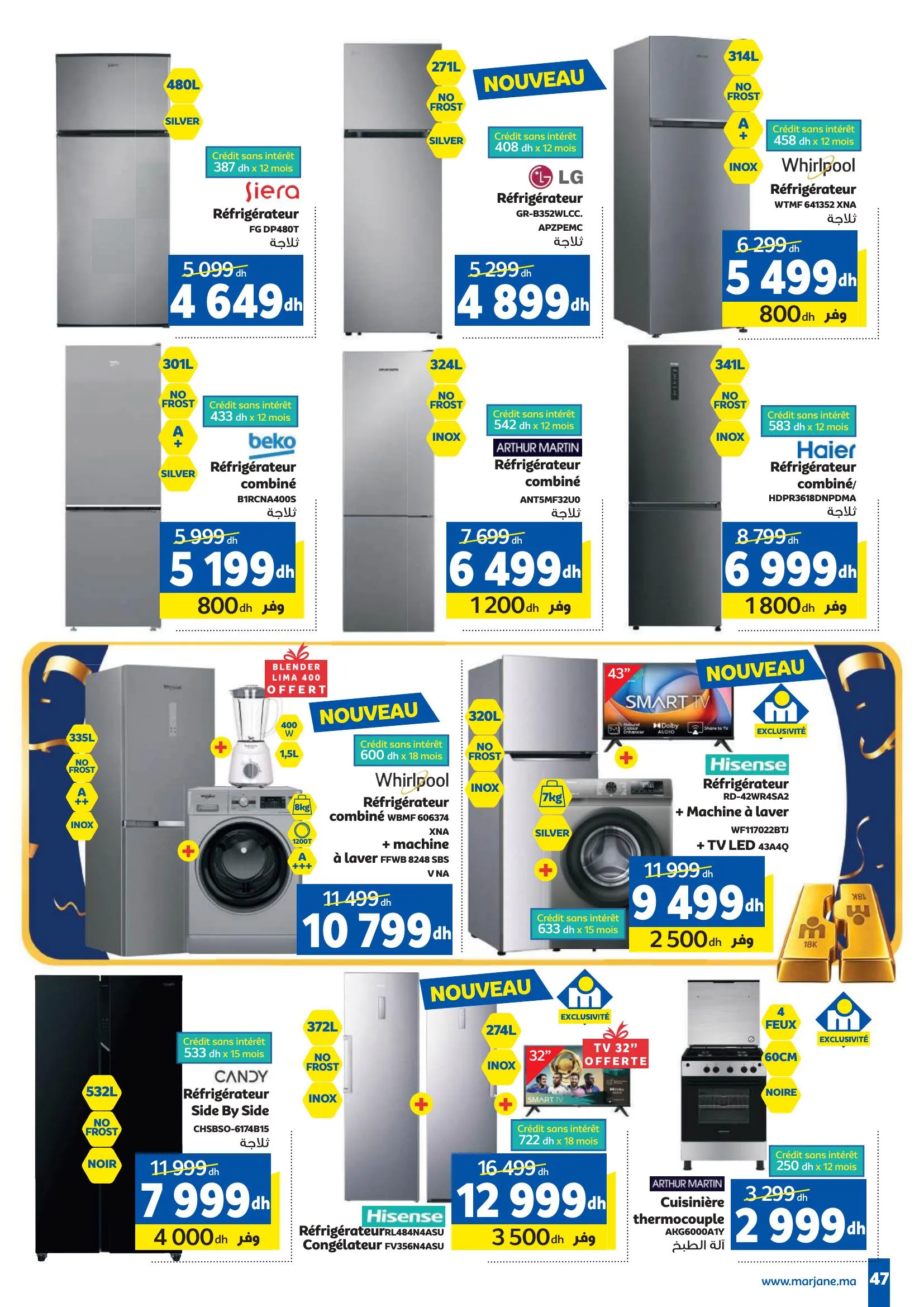 Catalogue Marjane avec des promotions sur les réfrigérateurs, cuisinières et combinés électroménagers.