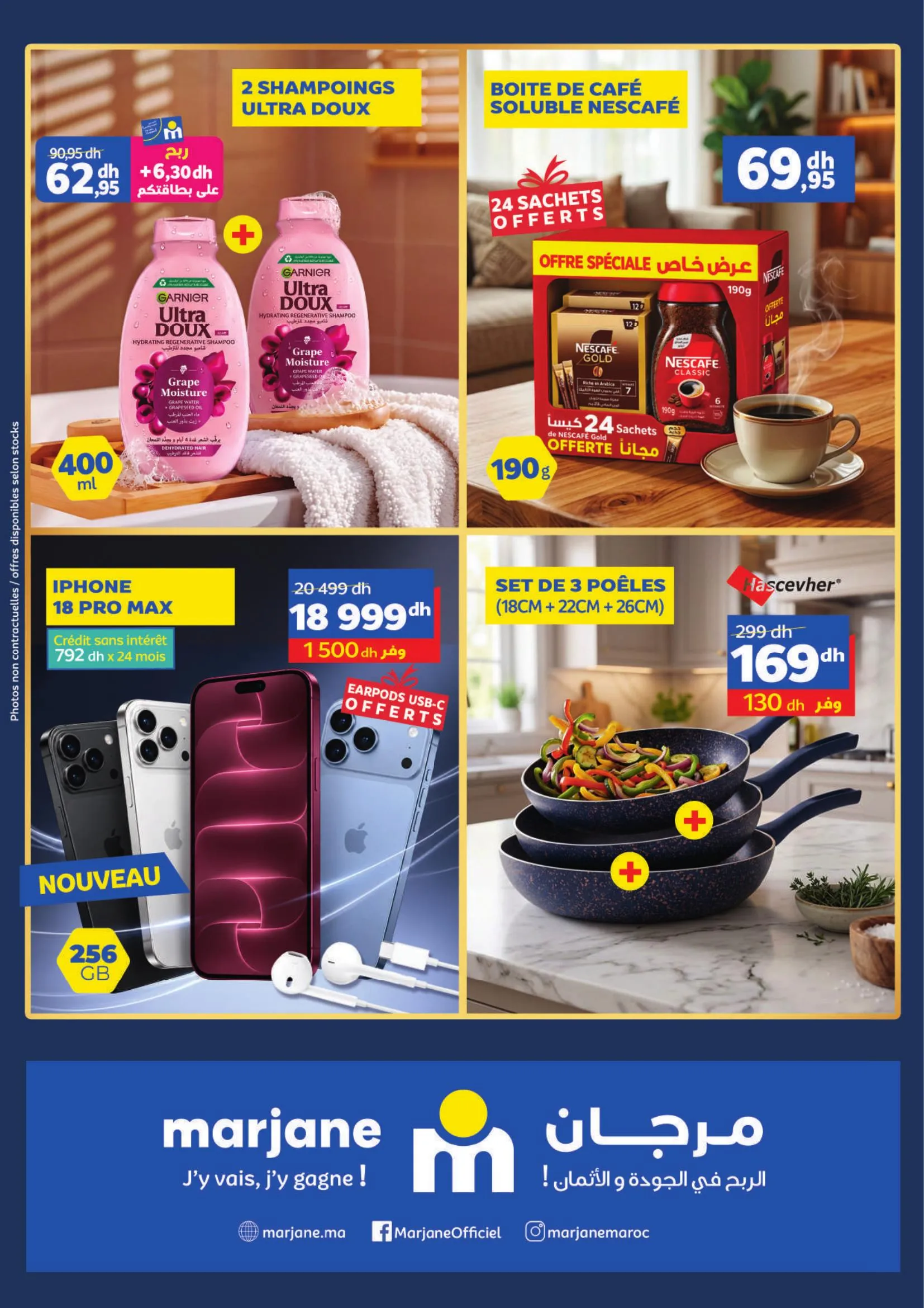 Catalogue Marjane affichant des offres promotionnelles sur des produits d'hygiène, d'alimentation, d'électronique et de cuisine.