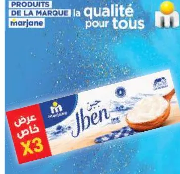 3 fromages frais Jben Marjane 190g