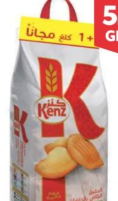 Farine fleur de blé tendre Kenz 5kg