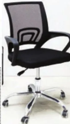 Chaise de bureau en mèche avec accoudoirs