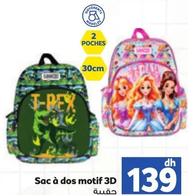 Sac à dos motif 3D