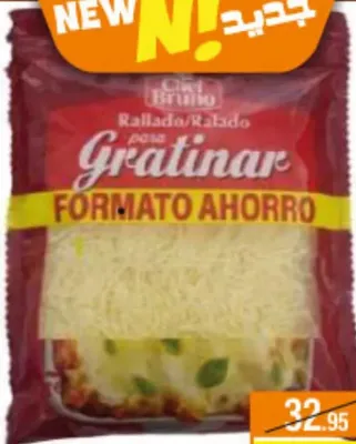 Fromage rapé Chef Bruno 300g جبنة