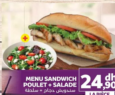 MENU SANDWICH POULET + SALADE