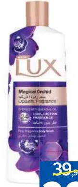 Gel douche Lux 500ml