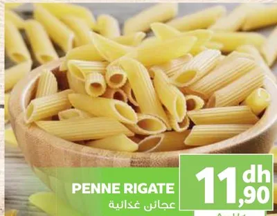 PENNE RIGATE