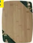 Planche à découper - Gamme Bambou Fleuréa