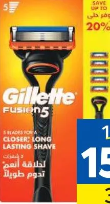 Rasoir Gillette fusion + 5 recharge