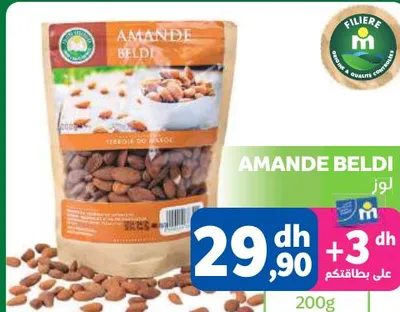 AMANDE BELDI