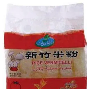 Vermicelle de riz Khayrat 460g