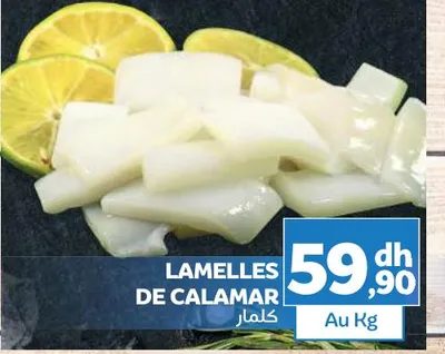LAMELLES DE CALAMAR / كلمار