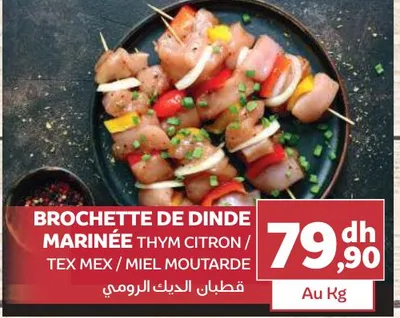 BROCHETTE DE DINDE MARINÉE / قطبان الديك الرومي