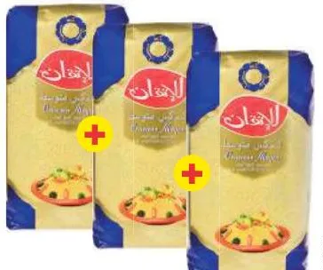 3 paquets de couscous moyen Al Itkane 500g