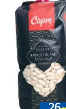 Haricots blancs Capri 1kg