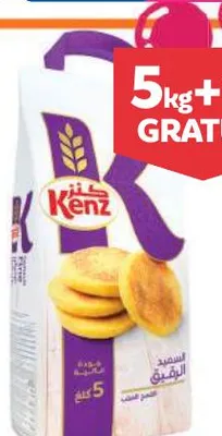 Semoule fine Kenz 5kg