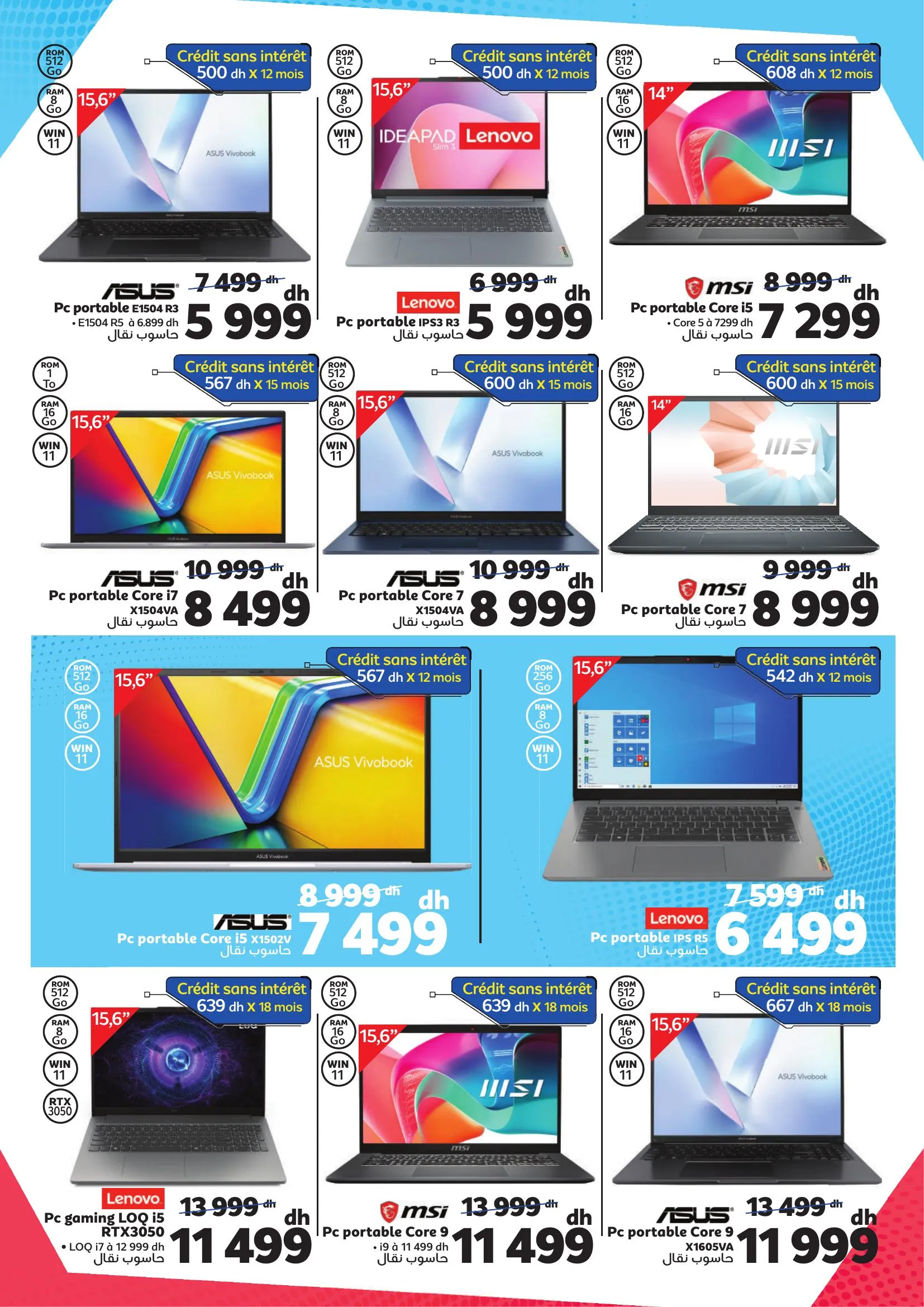 Catalogue Ordinateurs Portables, catalogue Marjane, page 11.