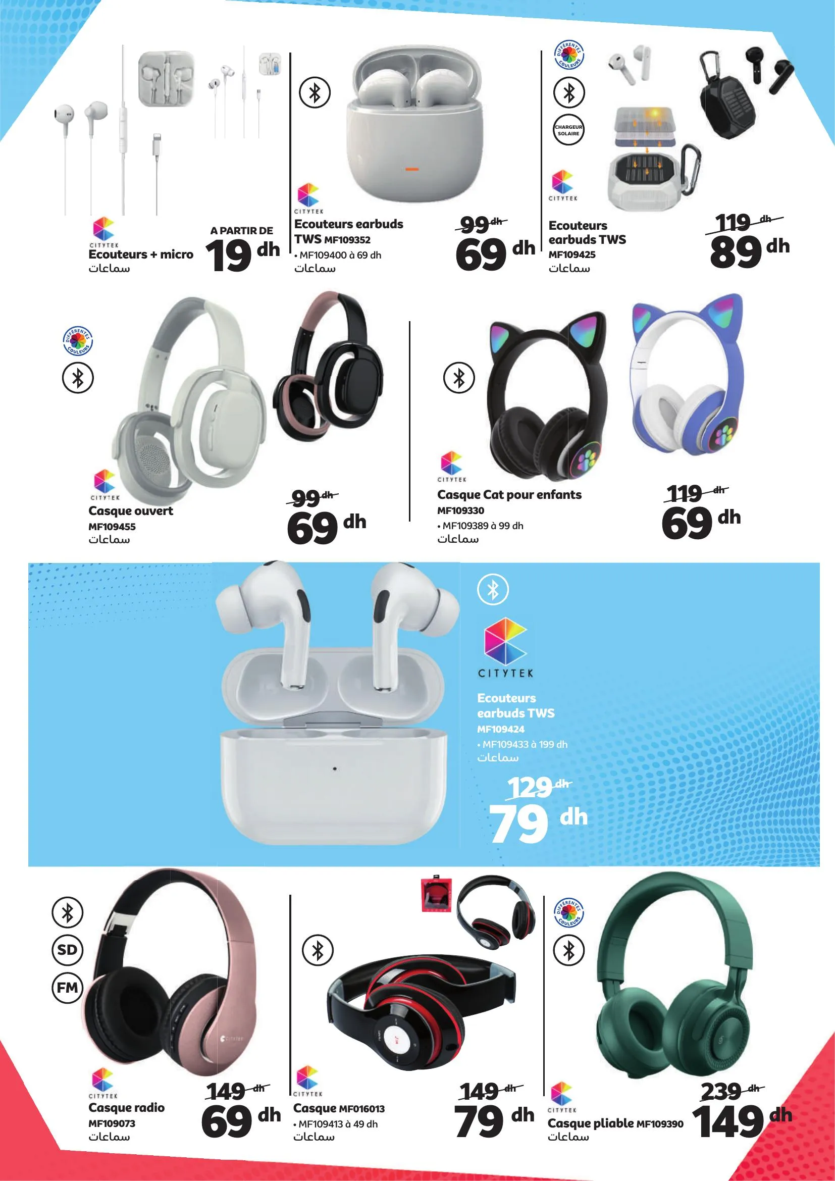 Casques et Écouteurs Audio, catalogue Marjane, page 17.