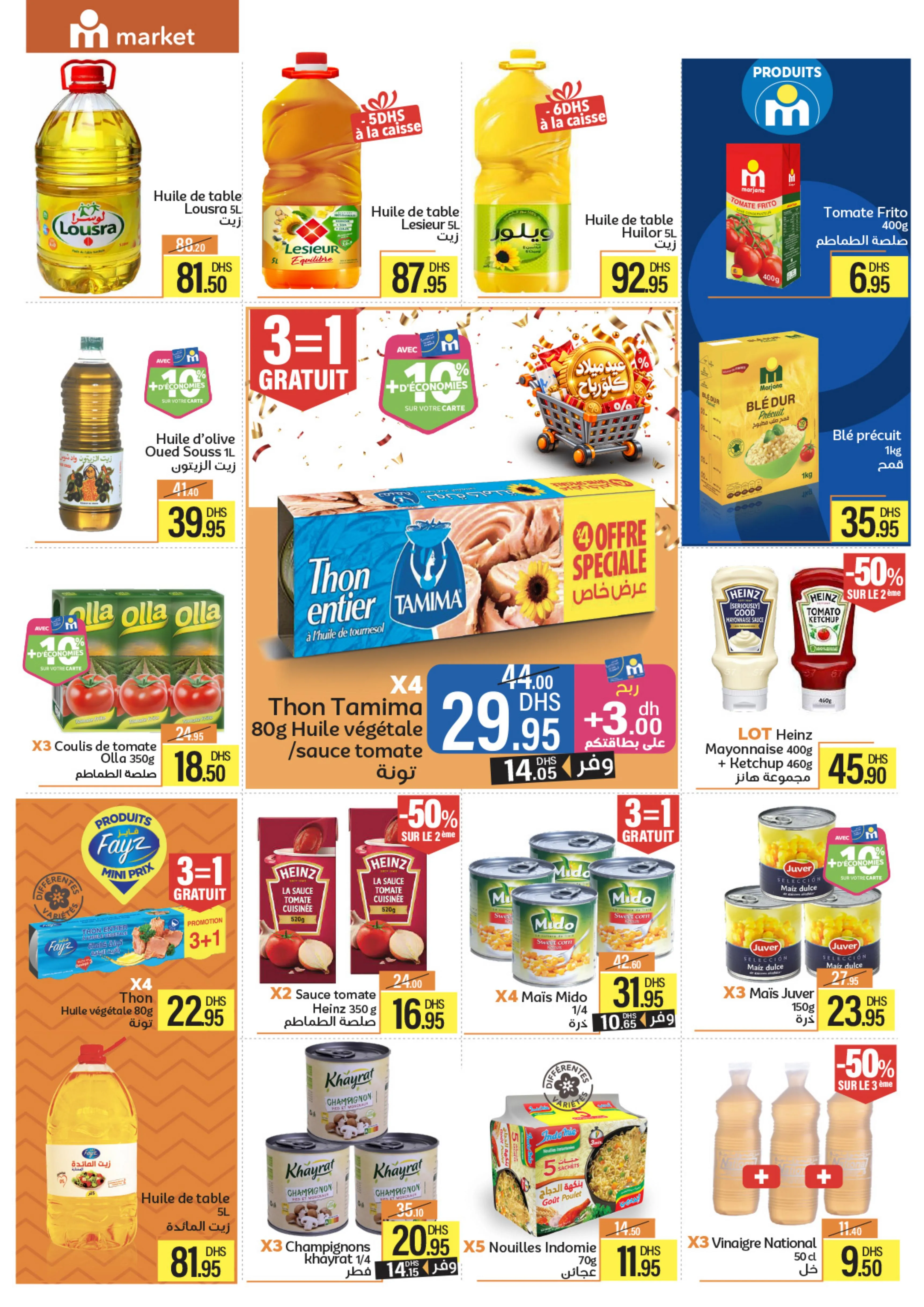 Page de catalogue de supermarché présentant des remises sur des huiles, conserves de thon, maïs, sauces et produits d'épicerie.
