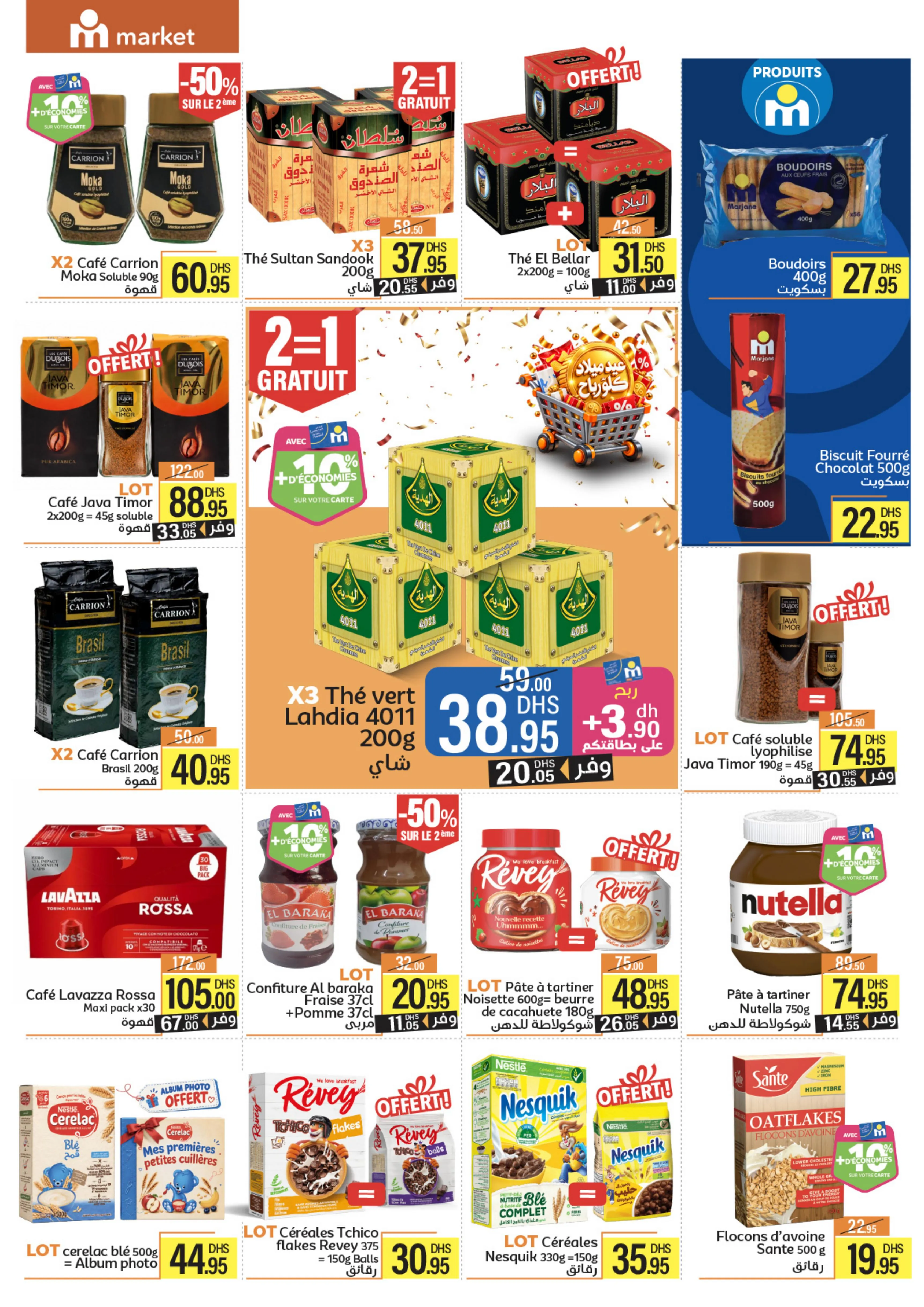 Page de catalogue de supermarché avec diverses promotions sur le café, le thé, les confitures et les céréales.