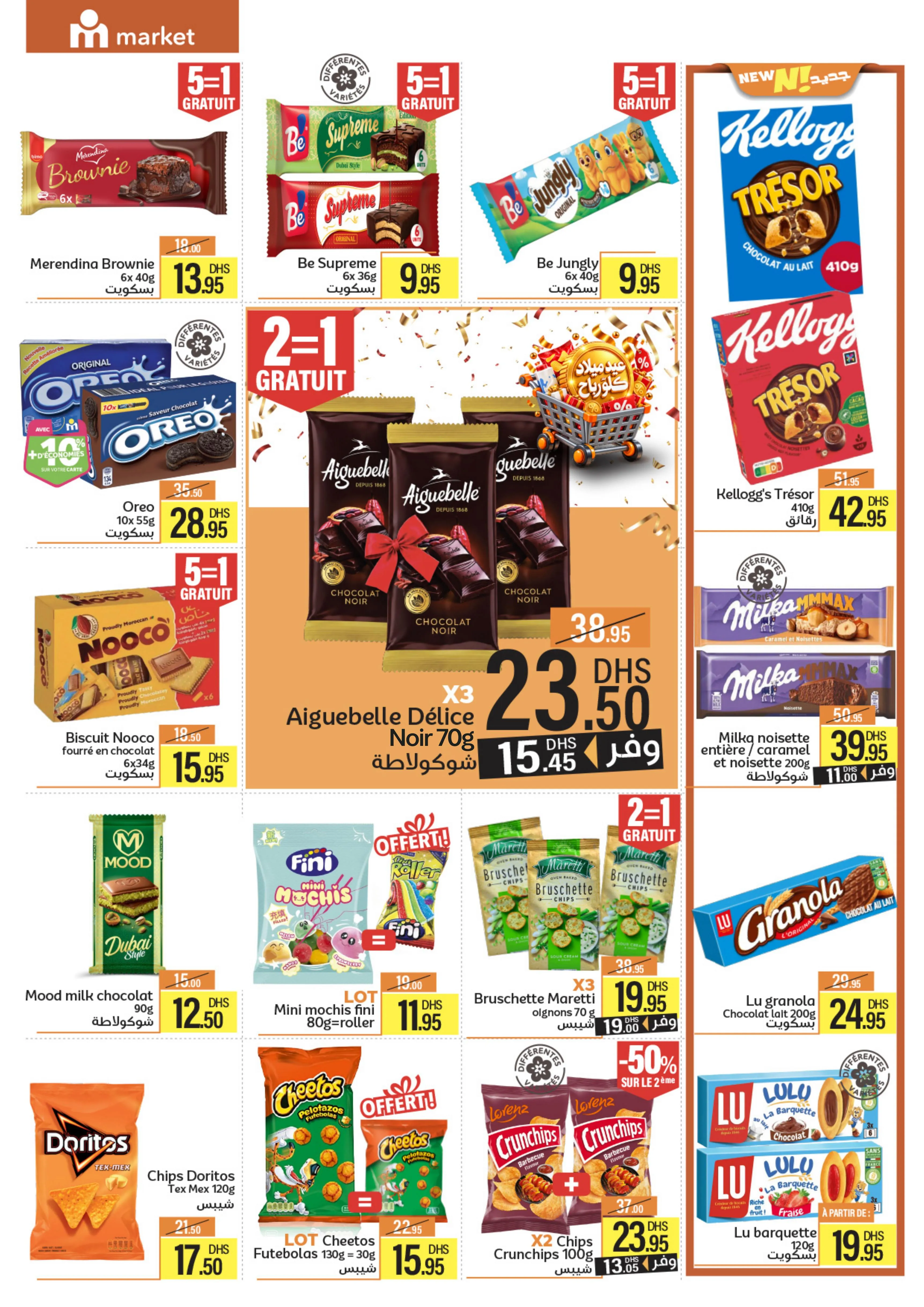 Page de catalogue d'un supermarché présentant des offres promotionnelles sur des biscuits, chocolats, céréales et snacks salés.