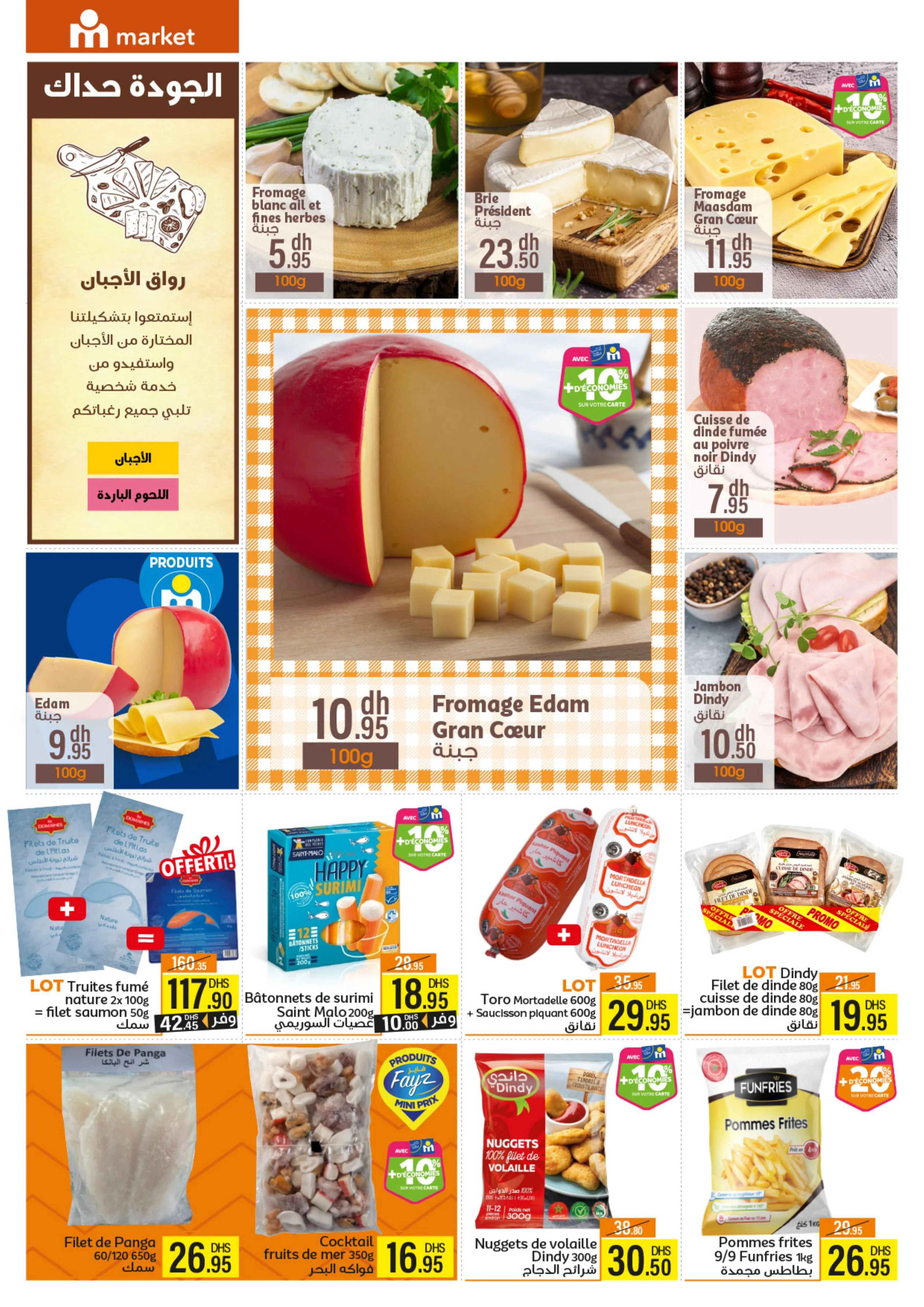 Page de catalogue de supermarché présentant des offres de fromages à la coupe, de la charcuterie et des aliments surgelés.