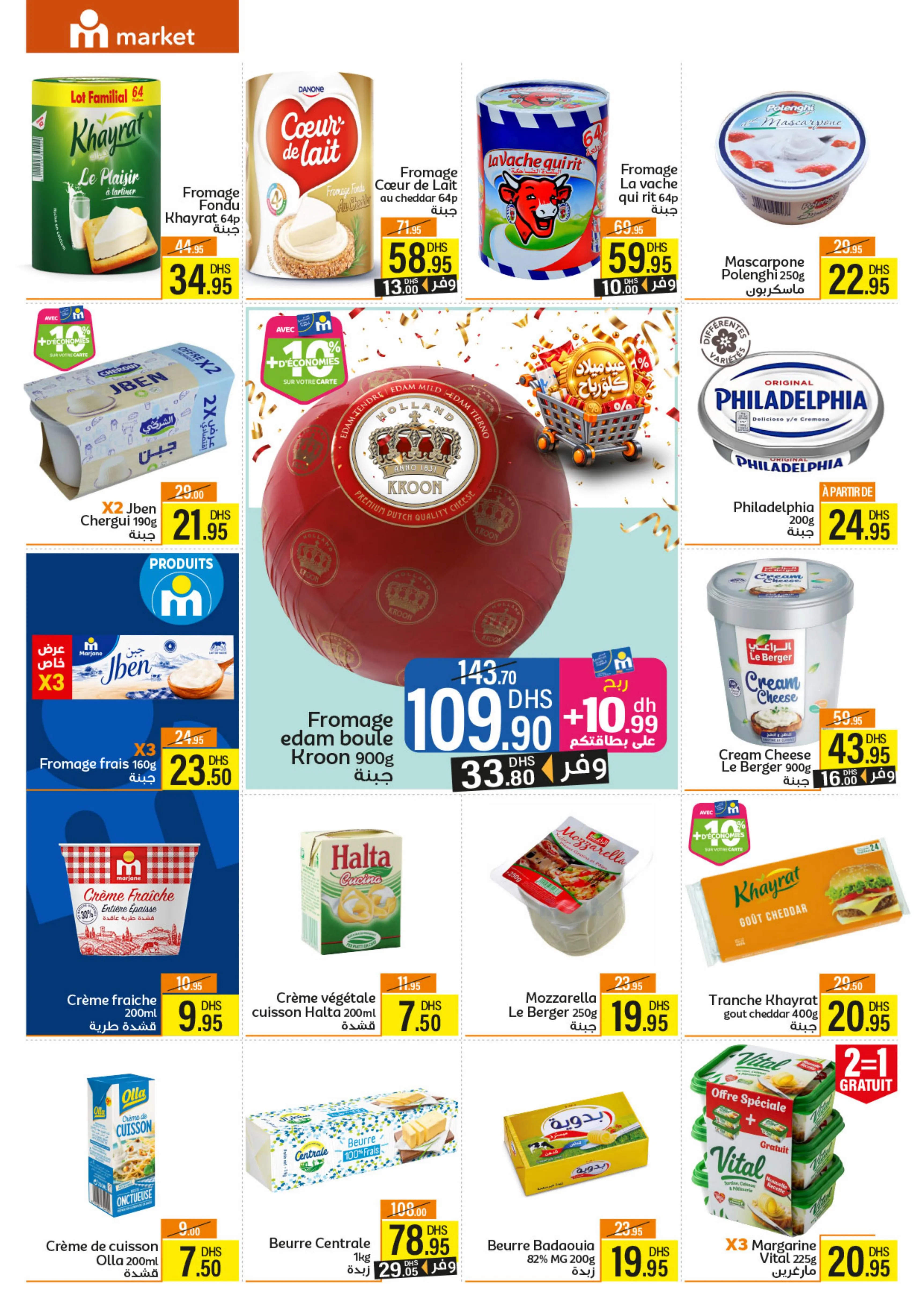 Page de catalogue Marjane Market présentant des promos sur des fromages, crèmes et beurres.