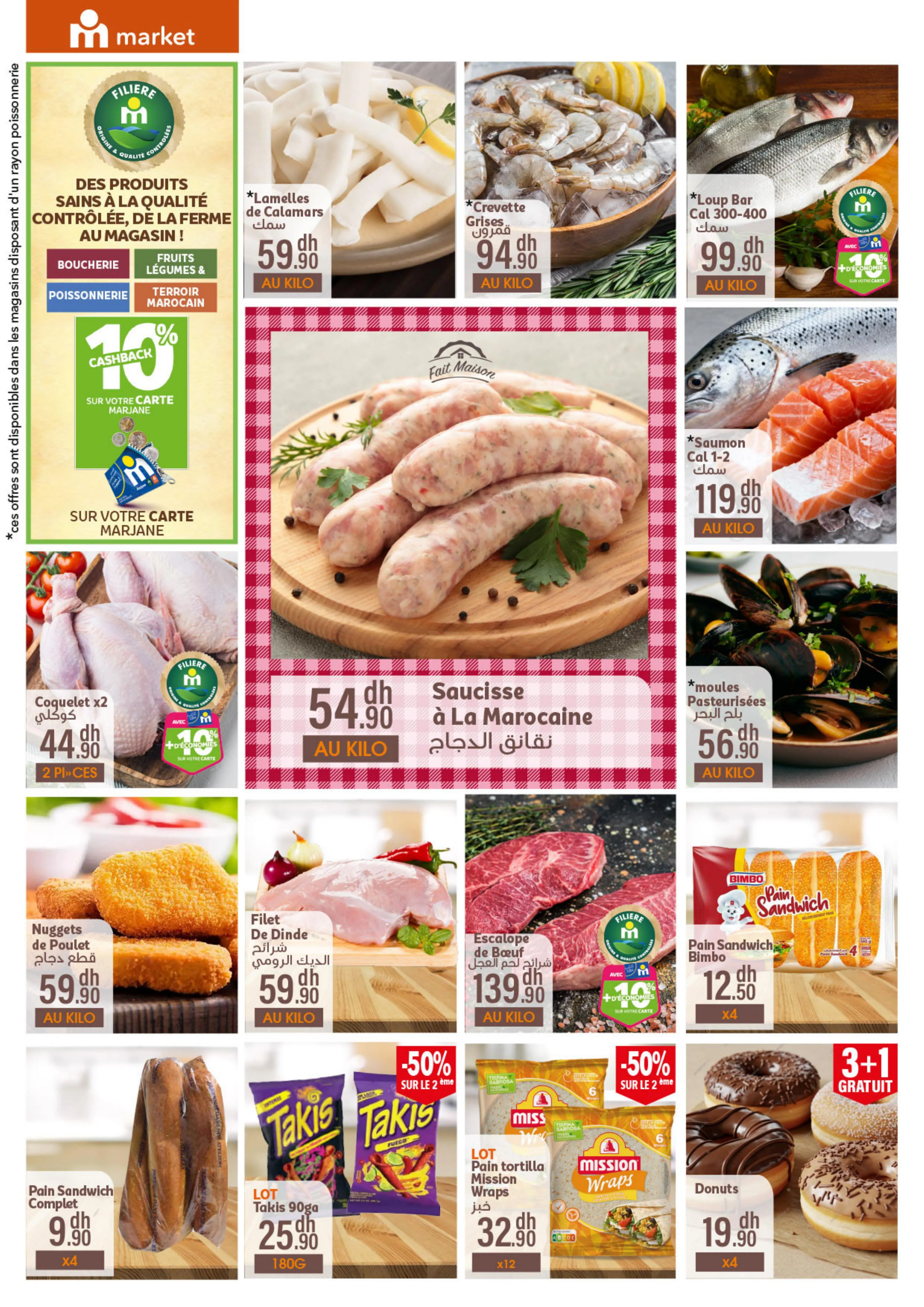 Page de catalogue Marjane Market présentant des promotions sur la viande, le poisson, la volaille et les pains.