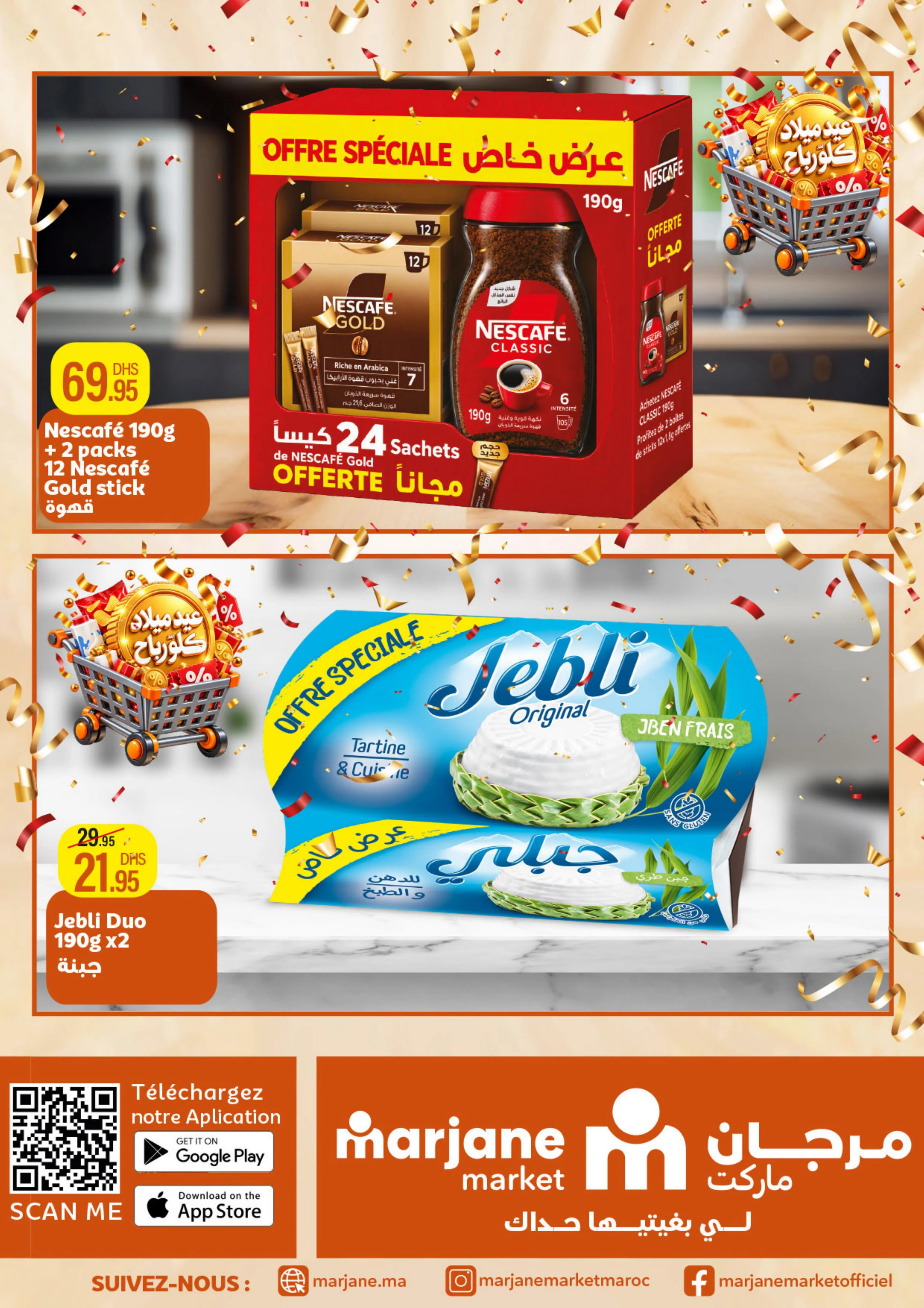 Page de catalogue Marjane Market avec des offres promotionnelles sur le café Nescafé et le fromage frais Jebli Duo.