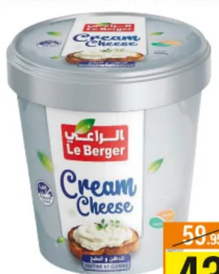 Cream Cheese Le Berger 900g