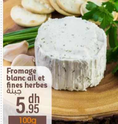 Fromage blanc ail et fines herbes